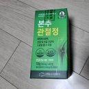 동아전람 서포터즈 51기 대구엑스포 미션완료 서포터즈팩 선물 공개합니다!