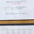 주간식당 이미지