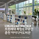 시청길12번길 네이버블로그