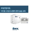 우림메디칼 이미지