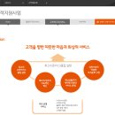 현대부동산컨설팅 | 현대씨앤알 신입·경력사원 채용정보 / 자소서 작성 정보 알려드립니다.