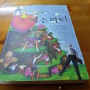 (주)동아석유 이미지