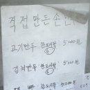 수제하동녹차왕만두찐빵