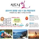 시드니힐 이미지