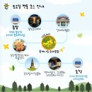 온투어주 이미지