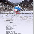 조그만 사랑 노래 / 황동규 이미지