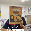 KT 번호이동으로 기기값 0원?! SK 기변까지 한 번에 끝낸 어머님·따님 개통 스토리📱