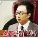 꽐라 - 동해시 청운1길 30 | 꽐라