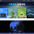 동네종합가스