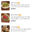 쇼텐베이지