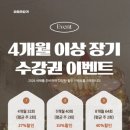 사하라요가