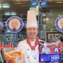 조방낙지낙곱새 이미지
