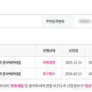 그랑본여성의원