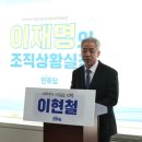 이현철 이미지