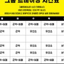 팀던 트레이닝센터 이미지