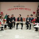 아름다운동행푸드뱅크 이미지