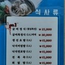 바다촌 이미지