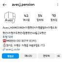 아베크제이 이미지