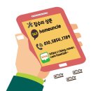 도장 | 오래된 방문 리폼 페인트 에어리스 도장 후기
