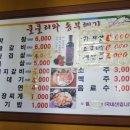 쿨쿨이와동부레기 이미지