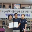 동성카 - 사상구 백양대로 736 | 동성카