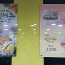 봉구스밥버거 영남대점 이미지