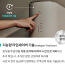 쿠쿠하우스 | 쿠쿠 에코웨일 음쓰처리기 후기 건조분쇄형 음쓰처리기 추천