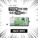 컴퓨터수리데이터복구송파 이미지