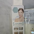 고운로 | 서산 스킨케어 박앤이 ㅣ 서산 미백관리 후기 ㅣ 서산 에스테틱