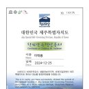 콜모텔 | 제주 한라산(백록담)(명산100) 블랙야크BAC 관음사지구야영장주차장 등산 성판악탐방안내소 하산...