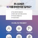 금남한의원 네이버블로그