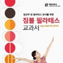 안녕필라테스 이미지