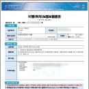 주식회사 함께하는 이웃