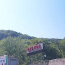 축산물 할인매장 이미지
