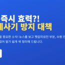 팩트공인중개사사무소 이미지