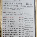 온정초밥 이미지