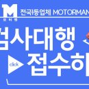 주식회사 삼성렌트카 이미지