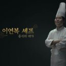 팔도중식 이미지