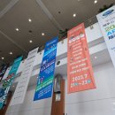 제주 농촌 융복합 산업 박람회 15회 푸파페 관람 후기