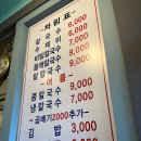 부산 송정 근처 칼국수 맛집 &#39;맷돌손칼국수&#39; 후기
