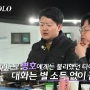영호 이미지