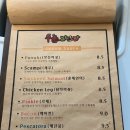 뚝배기스파게티 이미지