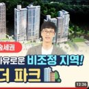 에버컴