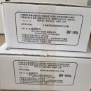송율 | 설 명절 선물 고민 끝 송율한과