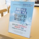 시몬스충주점 이미지