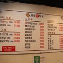 안양막창 이미지