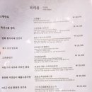 범쉐프중식주방