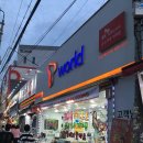 부산대역 3번출구 앞 이미지