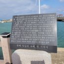 경중목장 1 | 제주도 유배지 탐방