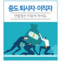 청심세무회계 이미지